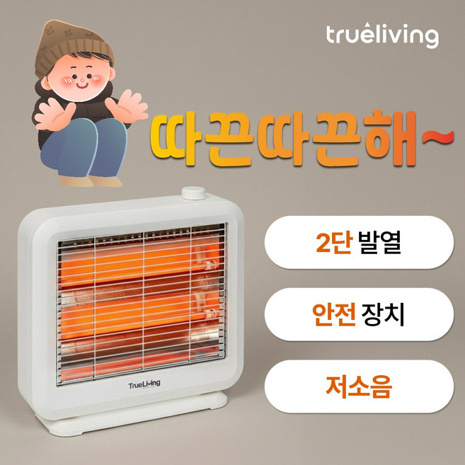 트루리빙 네모 미니 석영관 히터, TL-HT406W, 화이트