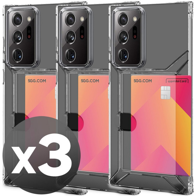 리빙그레이 갤럭시 노트20 노트20울트라 카드 수납 슬라이드 투명 케이스 1+1+1
