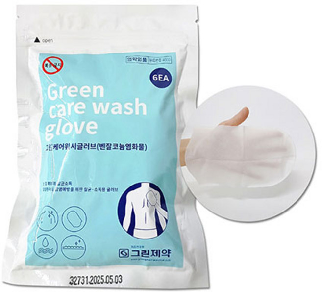 그린케어 워시글러브 물없이하는 간편샤워 6매입 일회용 살균 소독용 글러브, 6개입, 1개