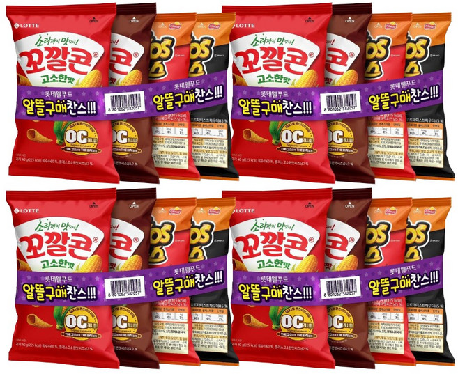롯데 스낵 4번들(꼬깔콘고소한맛+꼬깔콘군옥수수맛+치토스매콤달콤+치토스바베큐), 4개, 188g