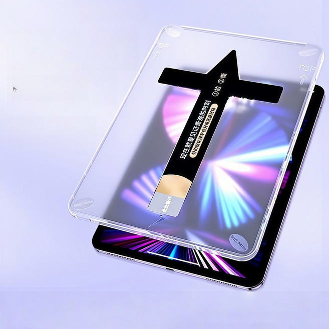 iPad Air 8 7 6 11吋 M2 M3 M4 Pro 12.9吋 高清鋼化膜 抗藍光平板保護貼, 秒貼-藍光, 1個