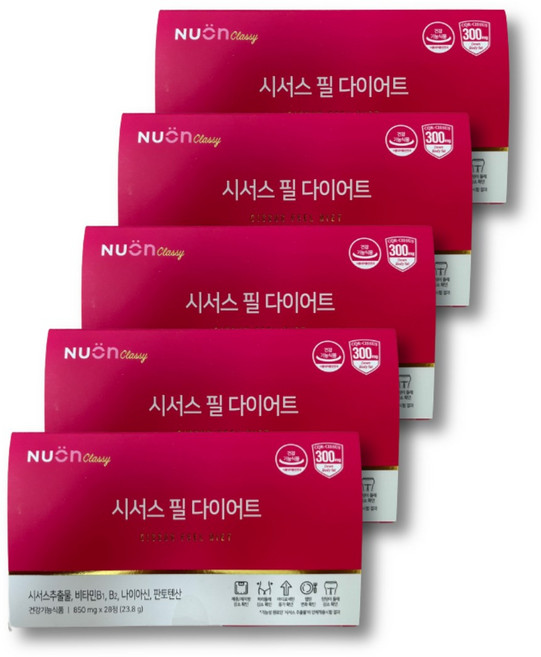 식약처 인증 홈쇼핑 인도산 시서스 필 다이어트 정 알약 씨서스 씨져스 시스스 추출물 CISSUS EXTRACT 먹으면서 데일리 다이어트, 28정, 5개