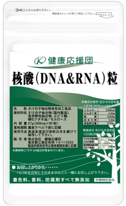 핵산 DNA RNA 90정 1개 연어이리 켄코오엔단 - 쿠팡