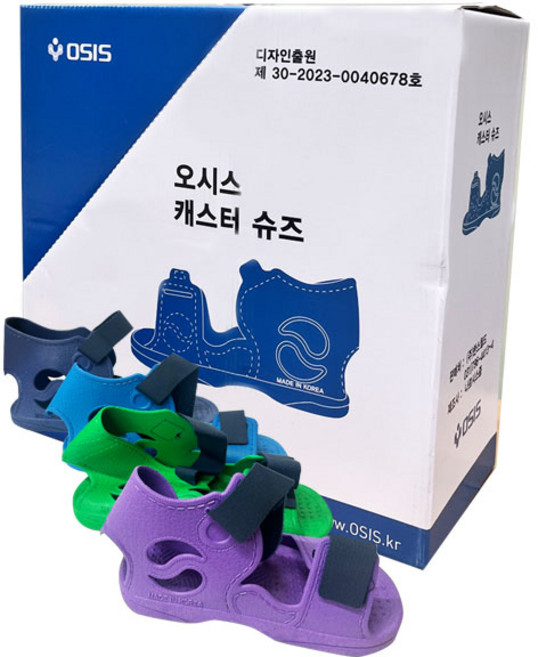 오시스 컬러 석고신발 캐스트슈즈 소아 성인 S M L XL 10개입 1BOX, 1개