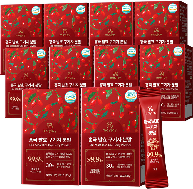 7위 - 홍국 발효 청양 구기자 분말 국산 스틱, 10개, 60g