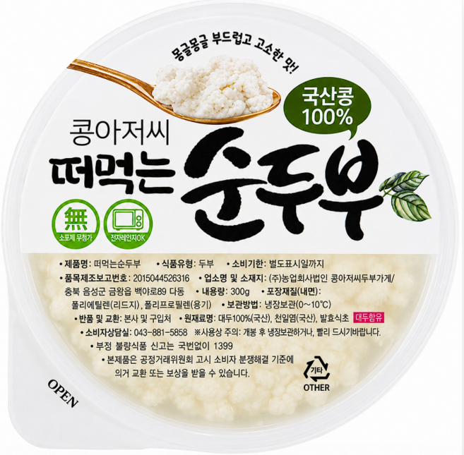 콩아저씨 떠먹는순두부, 10개, 300g