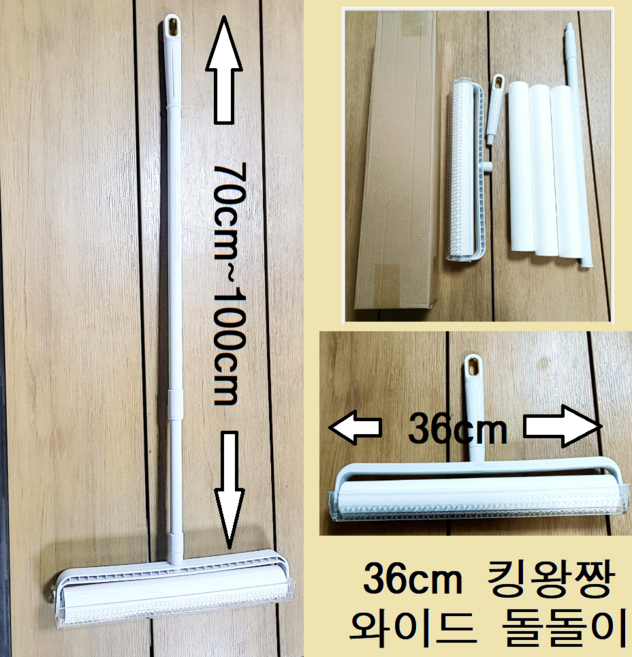 다알리아 킹왕짱 와이드 돌돌이 대형 고급형 롱롱 테이프 크리너, 1개