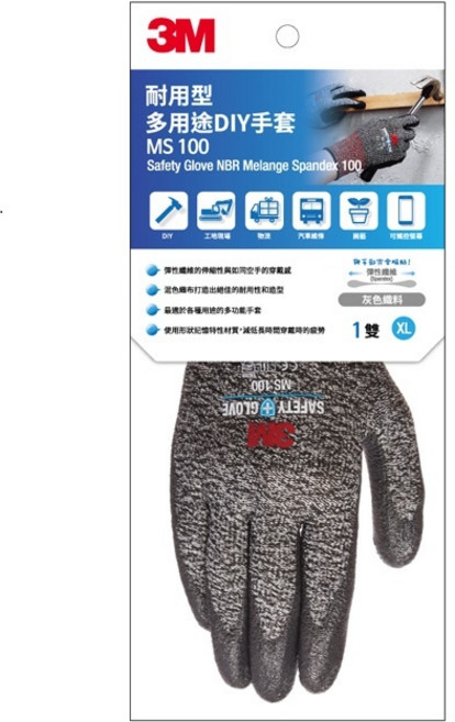 3M多用途DIY手套MS100 服貼耐用 可觸碰螢幕 適用於工地現場、汽車維修, 灰色, 1套