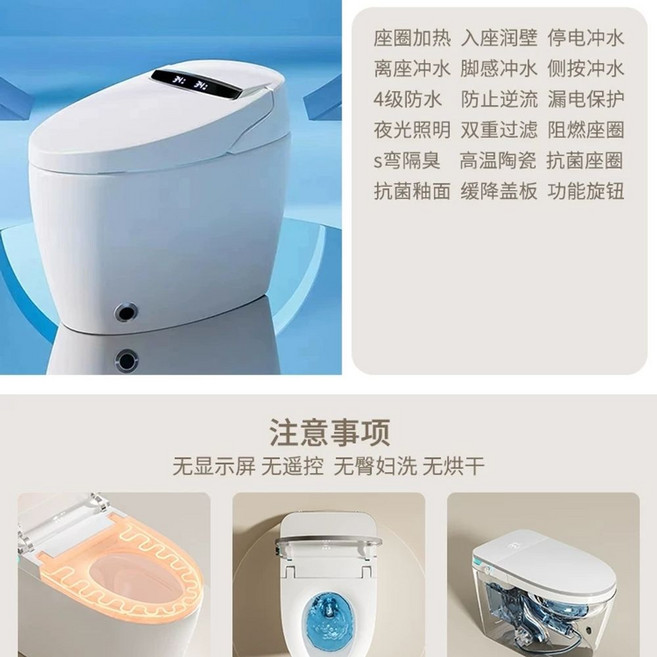 물탱크없는변기 화장실 양변기 좌변기 300mm 변기 카페, L. 205 간단한 구성, C. 400mm, 1