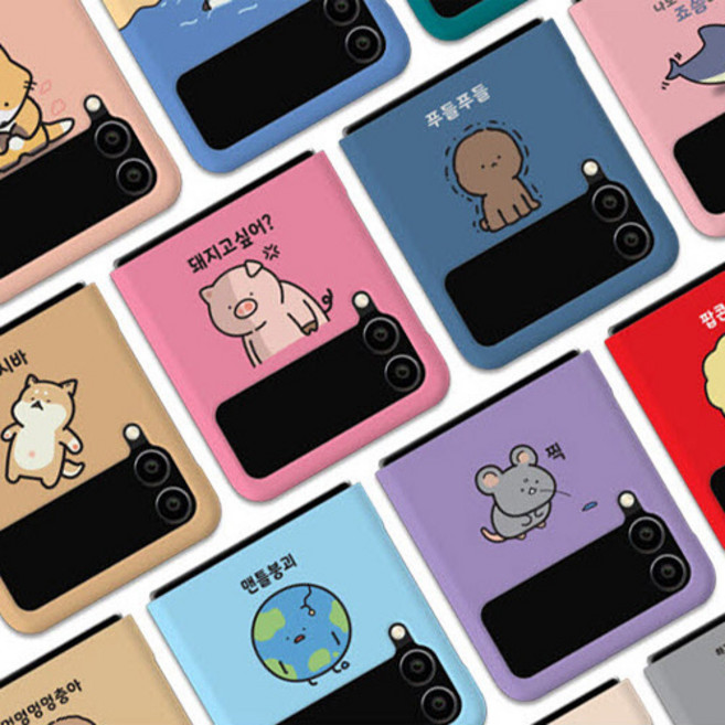 시안샵 TRY 실버벨 귀염뽀짝 모음 갤럭시Z플립3 3D곡면하드케이스 F711 + 단선방지