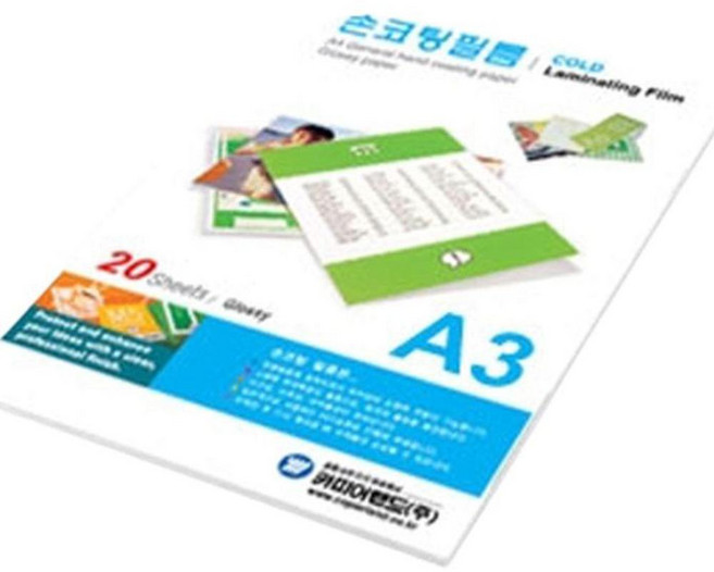 카피어랜드 A3 코팅기없이 손코팅지 A3 100mic 303x426