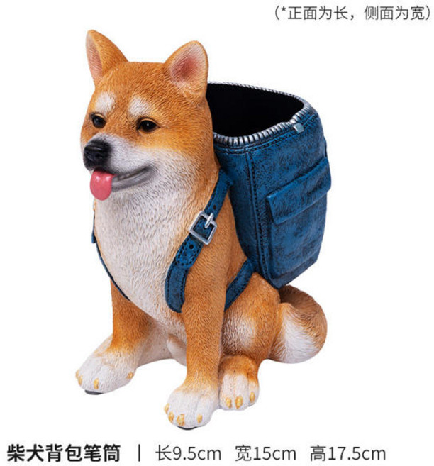 인테리어 강아지 펜꽂이 다용도 필기구 연필꽂이 정리함 (색상 분류-시바견 필통)