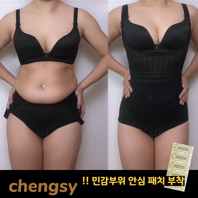 챙시 올인원 바디쉐이퍼 보정속옷