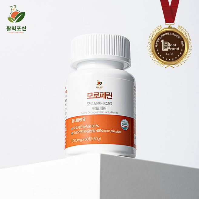 [러블리즈 케이 PICK] 활력포션 모로페린 락토페린 2개월분 모로실 오렌지 시너지 c3g, 60정, 1박스