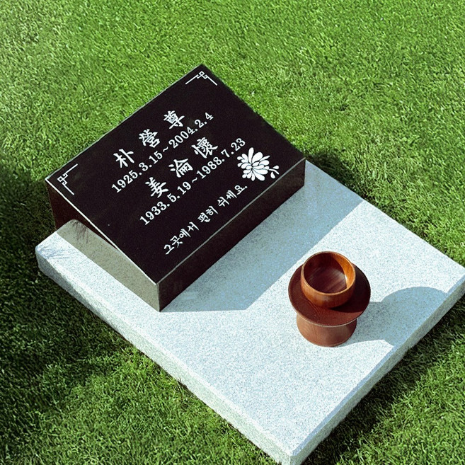 많은 분들이 선택한 베스트 평장 비석 소형 중형 수목장, 1개