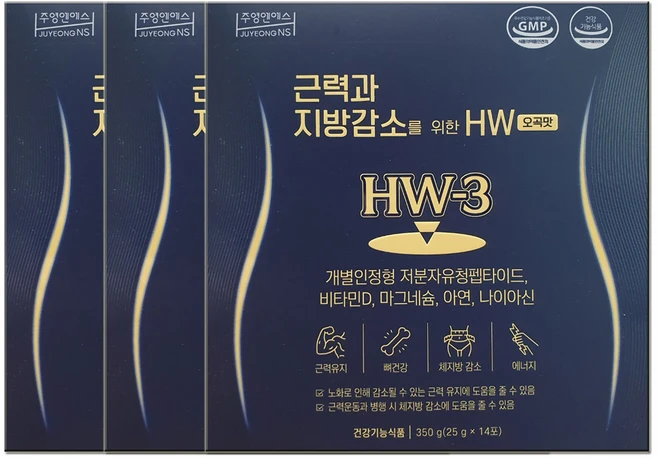근력과 지방감소를 위한 HW 오곡맛 단백질 저분자 유청펩타이드 체지방감소, 350g, 3박스 - 쿠팡
