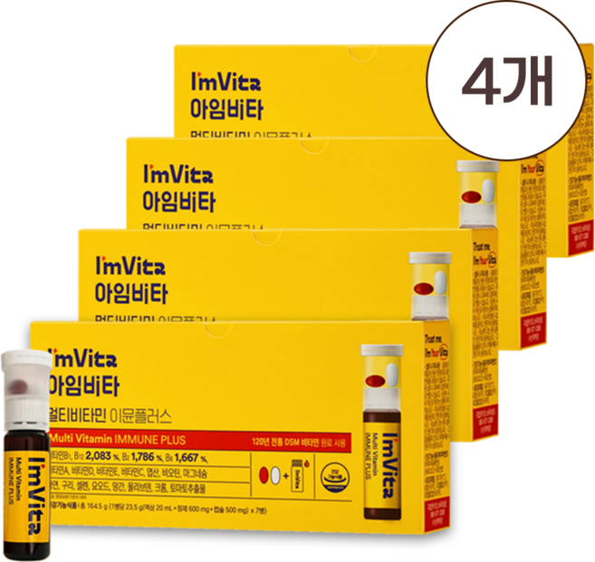 종근당건강 아임비타 멀티비타민 이뮨플러스, 164.5g, 4박스