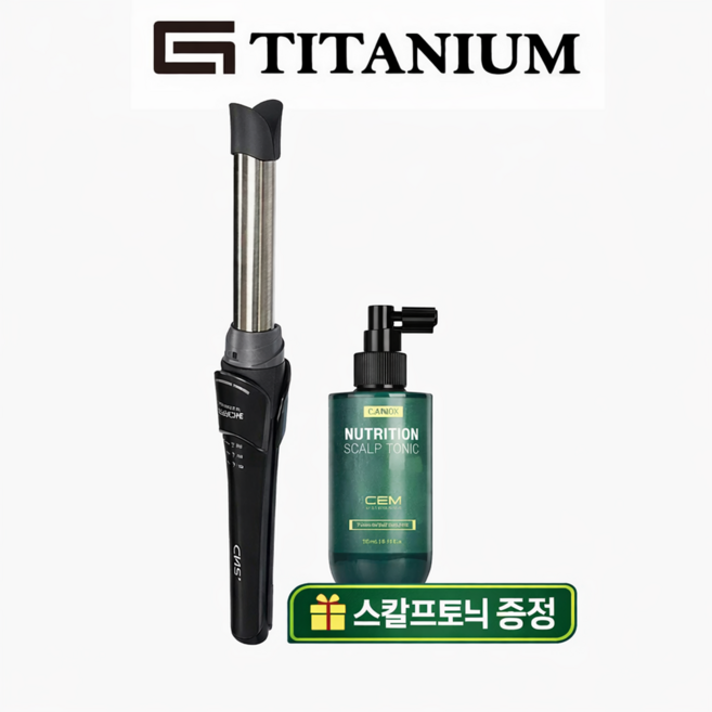 CNS 티타늄 아이롱 봉고데기 물결웨이브 고데기 볼륨컬 온도조절 전문가용, WMC-236, 블랙