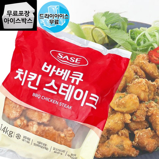 제이케이푸드 사세 바베큐 치킨 스테이크 1.4kg 그릴스테이크, 1개
