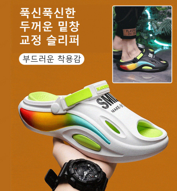 1/1+1 두꺼운 밑창 교정 슬리퍼 아웃도어 빅사이즈 비치 샌들 투피스 미끄럼 방지 방취 샌들