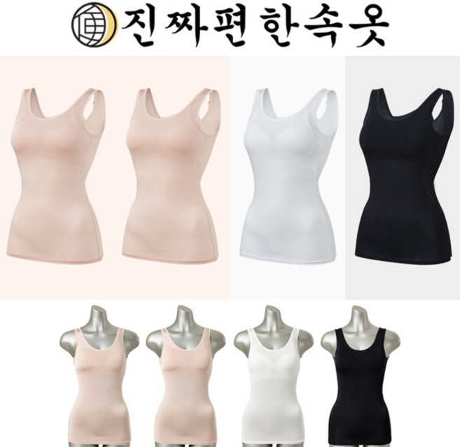 26NEW 진짜편한속옷 인견 브라탑 패키지 4종 (런닝형)