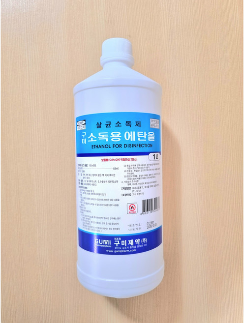 세운 네라톤케테타 멸균 라텍스 넬라톤 카테터, 에탄올(알콜), 1개