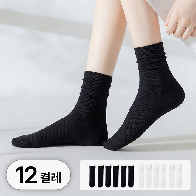 라뷰드 12켤레 세트 압박 없는 무지 임산부 양말 여성 무압박 자국 방지 무봉제 롱양말 통기성 좋은 편안한 장목 수면 삭스 패션 잡화, 12개