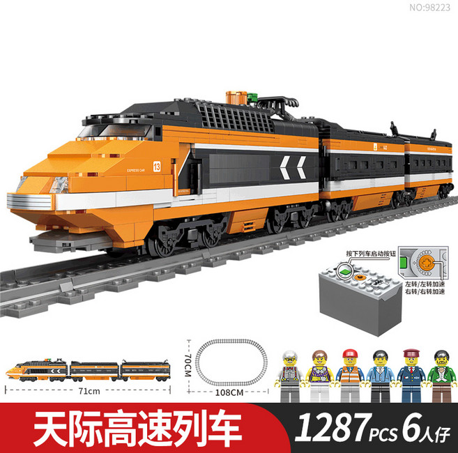 블럭 완구 기차 11종 시티 레일 호환 KTX 고속철 열차 증기 모터+트랙 풀세트, 1개, 스카이 익스프레스