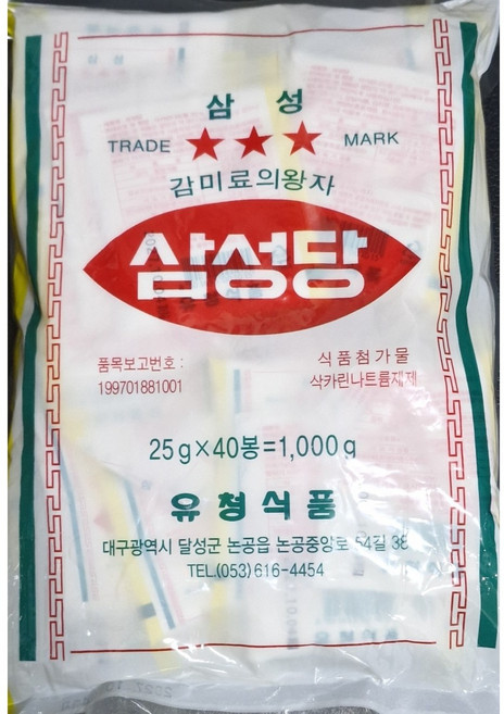 삼성당 25g 40봉입, 40개