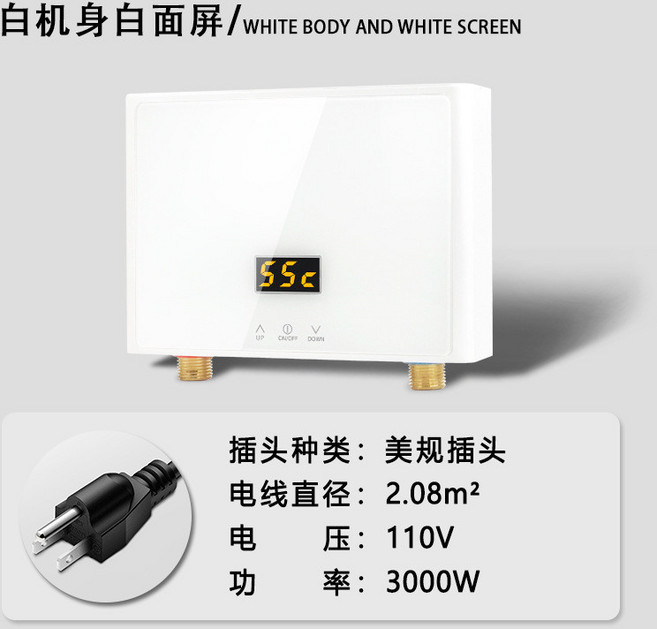 廚房瞬熱熱水器 110V 3000W, 白機身白面屏 110v 3000w