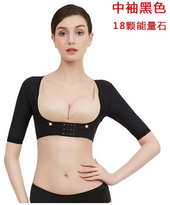 팔뚝살보정 여성용 압박밴드 슬림 거들 푸쉬업 처짐방지 속옷