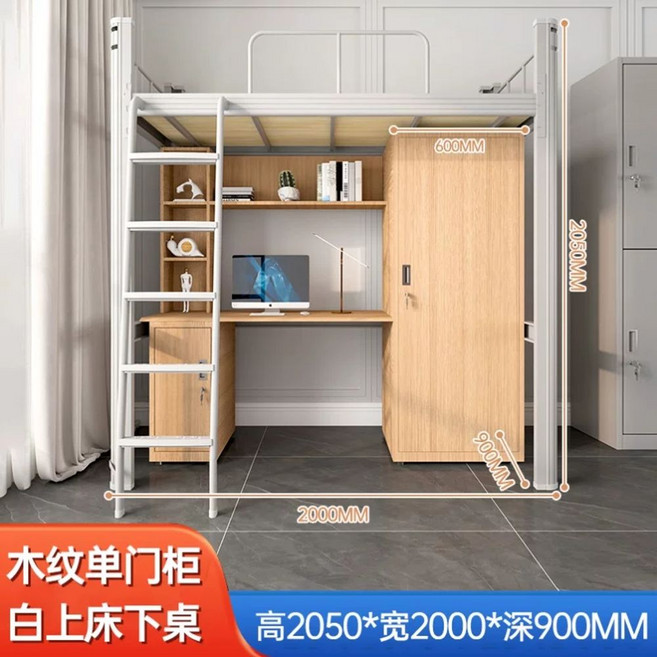 벙커침대 철제침대 2층침대 두꺼운 연철 높은 원룸 어른 콤보 학생 기숙사 하부 이층, L