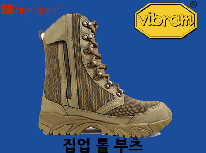 알타이기어 본사직영 MFH200-Z BROWN 하이탑 톨부츠 집업부츠 트레킹화 워킹화 밀리터리 경등산화 경량등산화 등산화