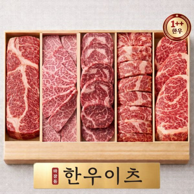 한우이츠 [새벽배송] 투뿔 한우 선물세트 등심 살치살 안심 설로인 설 명절 소고기 하이엔드 1호, 하이엔드 1호 (거래처), 부직포 포장