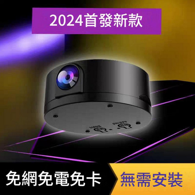低功耗無線攝影機監控器 免插電隨心放置 智慧監控黑色, 1個, 智慧監控黑色512M記憶體卡