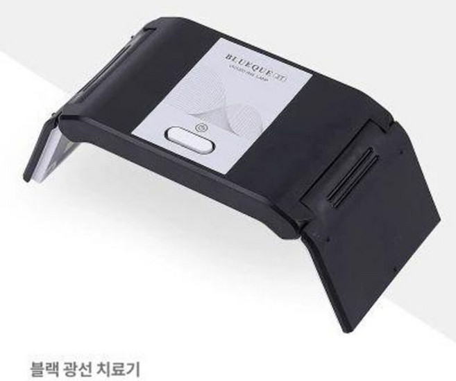 4위 - 손톱 레이저 네일 발톱무좀 연결형 적외선 풋케어 클린, 1개, 블랙 플러그인
