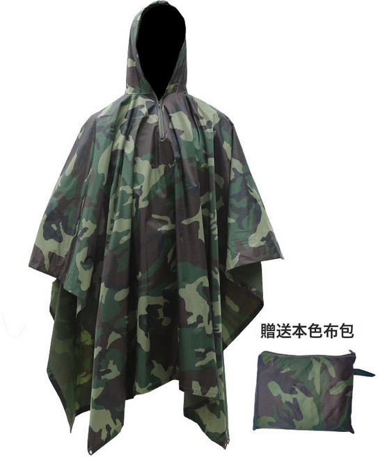 DIU 三合一多功能斗篷雨衣騎行戶外徒步登山防水斗篷透氣成人戰術雨披
