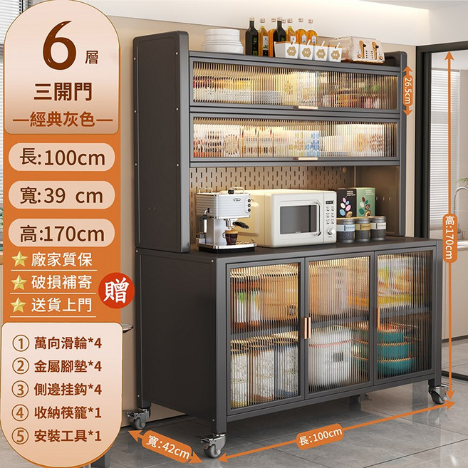 廚房餐邊櫃 多功能烤箱微波爐置物櫃 碳鋼收納架, 經典灰色, 6層