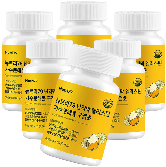 난각막 가수분해물 NEM 구절초 HACCP 식약처 인증 뉴트리79, 6개, 60정