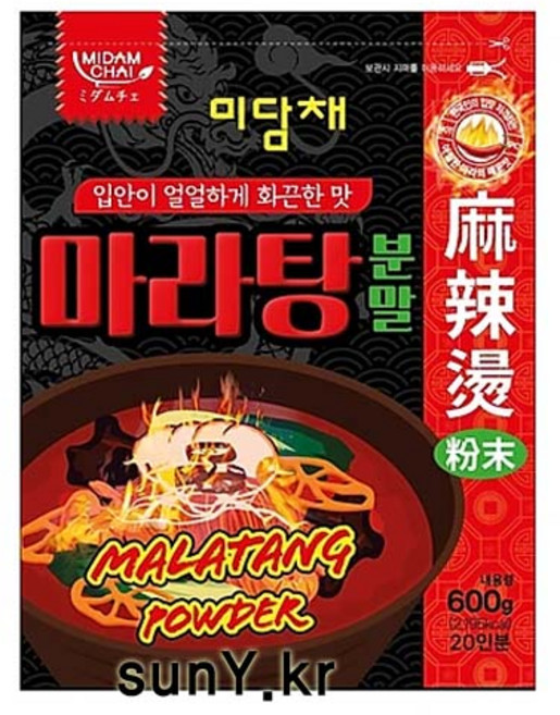미담채 마라탕 분말 / 마라상궈/ 마라떡볶이/ 마라탕, 10개, 500g