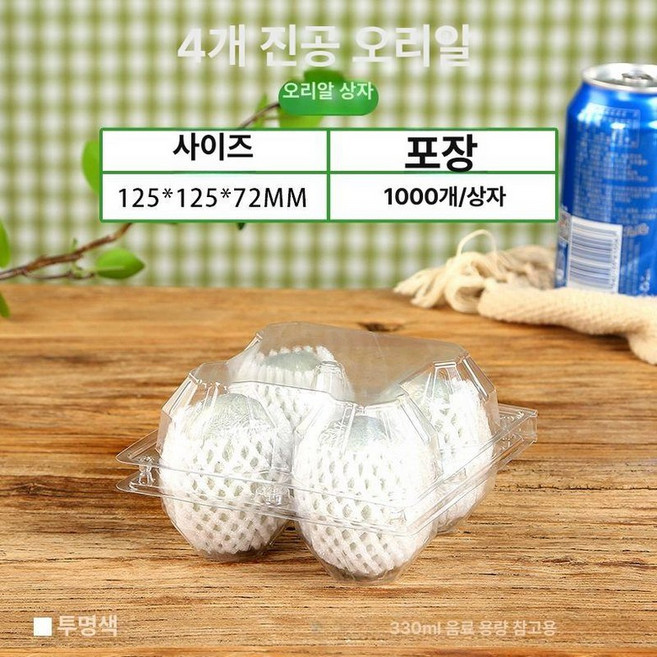 100개 구운계란 삶은 찜질방 1개 배달 부활절