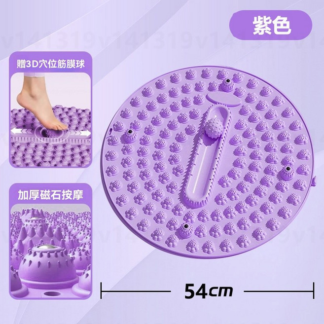 彈簧呼拉圈軟圈 減肥 不傷腰, 1個, 指壓板