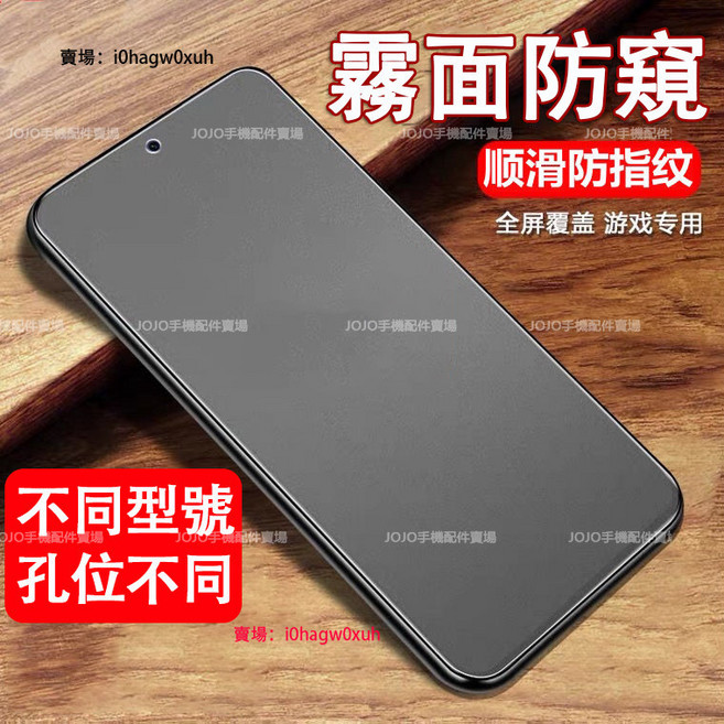 OPPO Reno12F, 1個, 10D黑邊45度霧面防窺玻璃貼【1片】,Reno12F=CPH2637