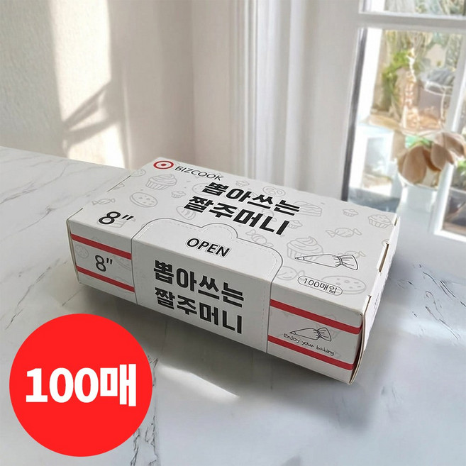 비닐짤주머니 뽑아쓰는 비닐 짤주머니 낱장 100장, 1개, 8인치