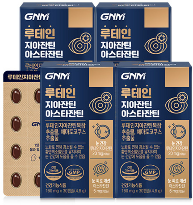 GNM 루테인 지아잔틴 아스타잔틴, 30정, 4개