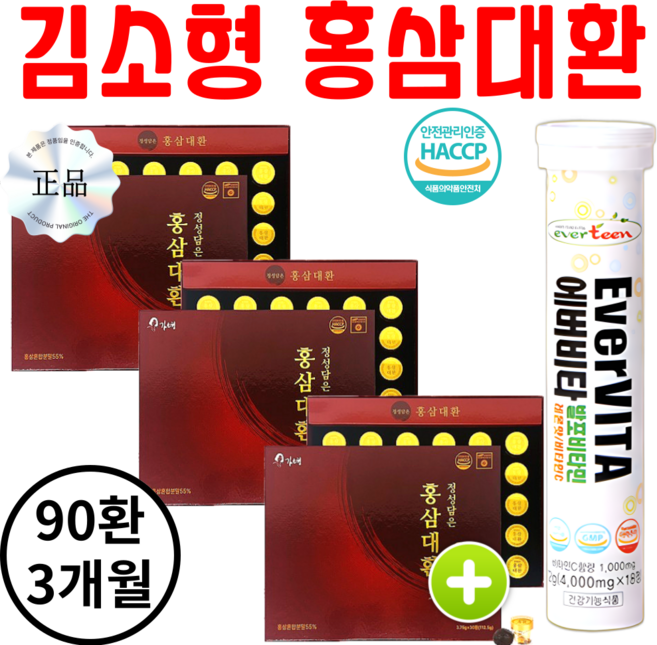 김소형 정성담은 6년근 홍삼대환 30환, 3세트, 112.5g