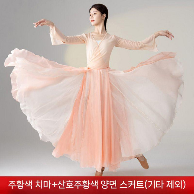 한국무용 연습복 그라데이션 치마 워십복 풀드레스 파스텔