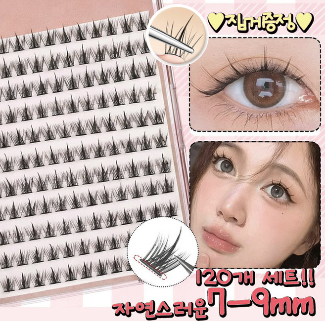 제이로이 노글루 리얼 아이래쉬 속눈썹 풀없이 붙이는 인조 눈썹 핀셋 증정 ~14mm, 1개, S02