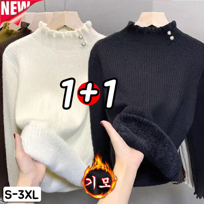 YLEMI 1+1 포근 기모 안감 니트 폴라티 폴라스웨터 여성 폴라티셔츠 긴팔니트 2장 세트