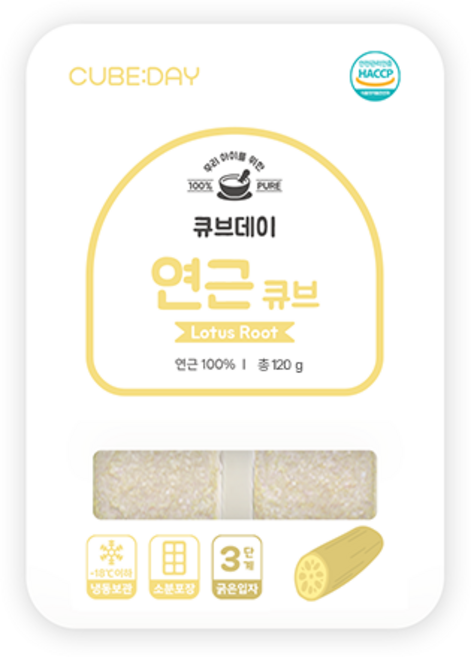 큐브데이 연근 큐브 3단계 20g (후기 굵은입자 4~5mm) 다진 야채 채소 토핑 죽, 120g, 1개